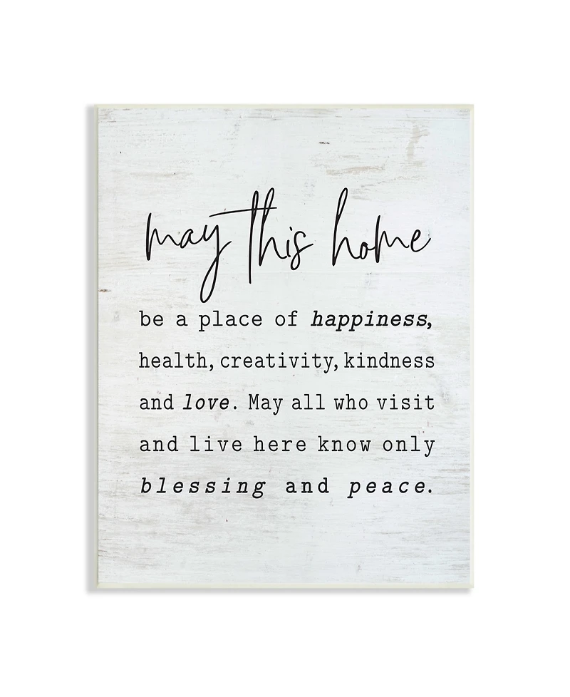 Stupell Industries May This Home Family Inspirational Word on Wood Texture Design Wall Plaque Art, 10" x 15"