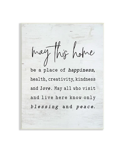 Stupell Industries May This Home Family Inspirational Word on Wood Texture Design Wall Plaque Art, 10" x 15"