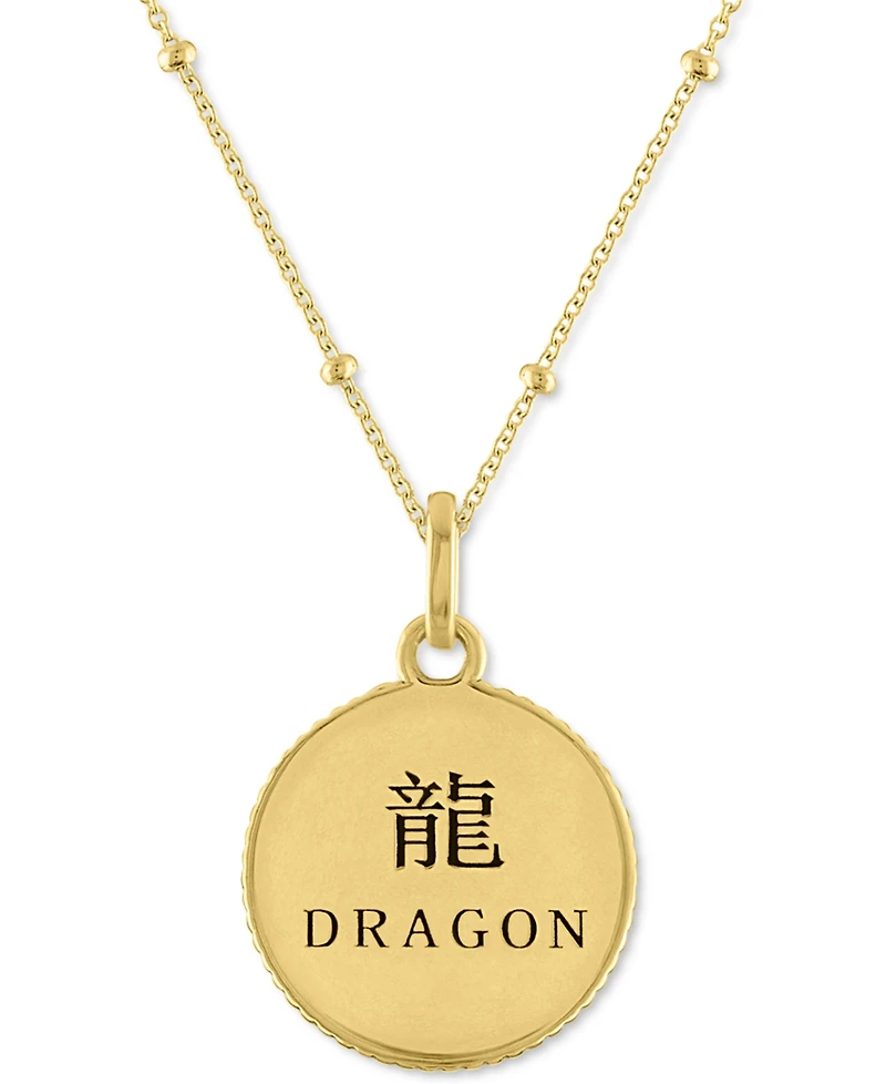 Diamond Accent Chinese Zodiac Disc 18" Pendant Necklace 14k Gold-Plated Sterling Silver