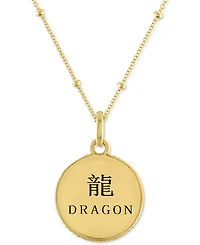 Diamond Accent Chinese Zodiac Disc 18" Pendant Necklace 14k Gold-Plated Sterling Silver