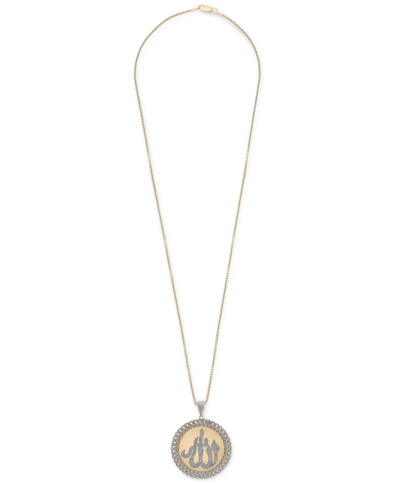 Diamond Allah 22" Pendant Necklace (1/4 ct. t.w.) in Sterling Silver