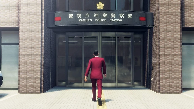 Yakuza Like A Dragon