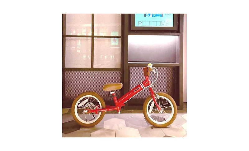 Iimo 2-in-1 Balance Bike 14" (Balance to Pedal Bike)