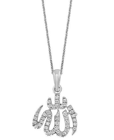 Diamond Allah 18" Pendant Necklace (1/8 ct. t.w.) in 14k White Gold