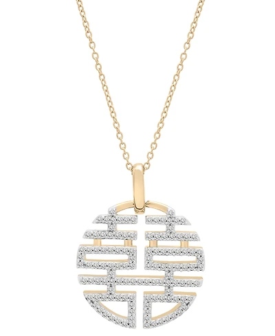 Diamond Double Happiness Pendant 18" Necklace (1/4 ct. t.w.) in 10k Yellow Gold, Exclusively at Macy's