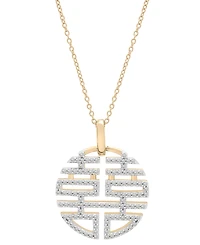 Diamond Double Happiness Pendant 18" Necklace (1/4 ct. t.w.) in 10k Yellow Gold, Exclusively at Macy's