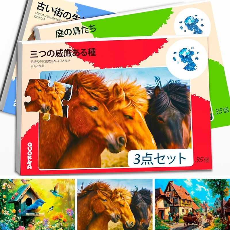 Quokka Dementia Activities for Elderly - Large Piece Alzheimers Jigsaw Puzzle Games Adults