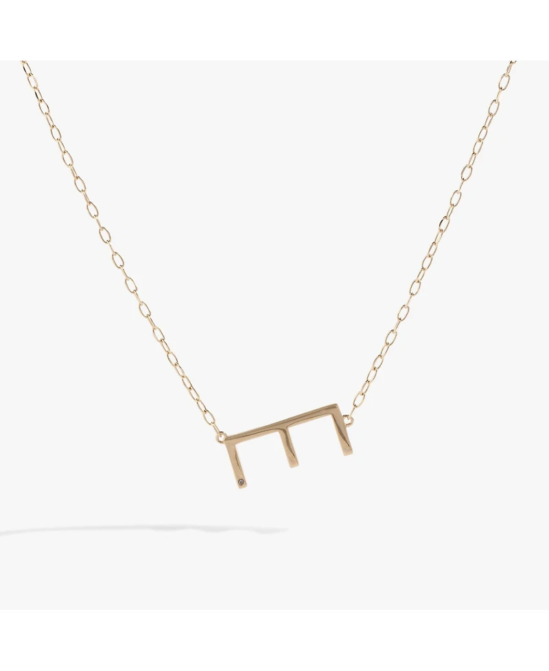 Precious Elongated Initial E