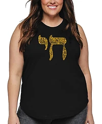 La Pop Art Plus Chai Word Tank Top