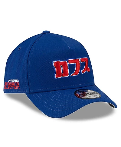 New Era x Hyperfly Men's Royal Chicago Cubs A-Frame 9FORTY Adjustable Hat