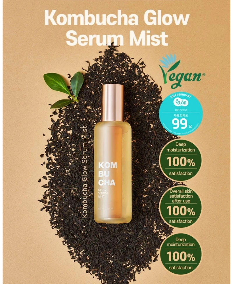 Siia Cosmetics 2-Pc. Kombucha Glow Mist Duo