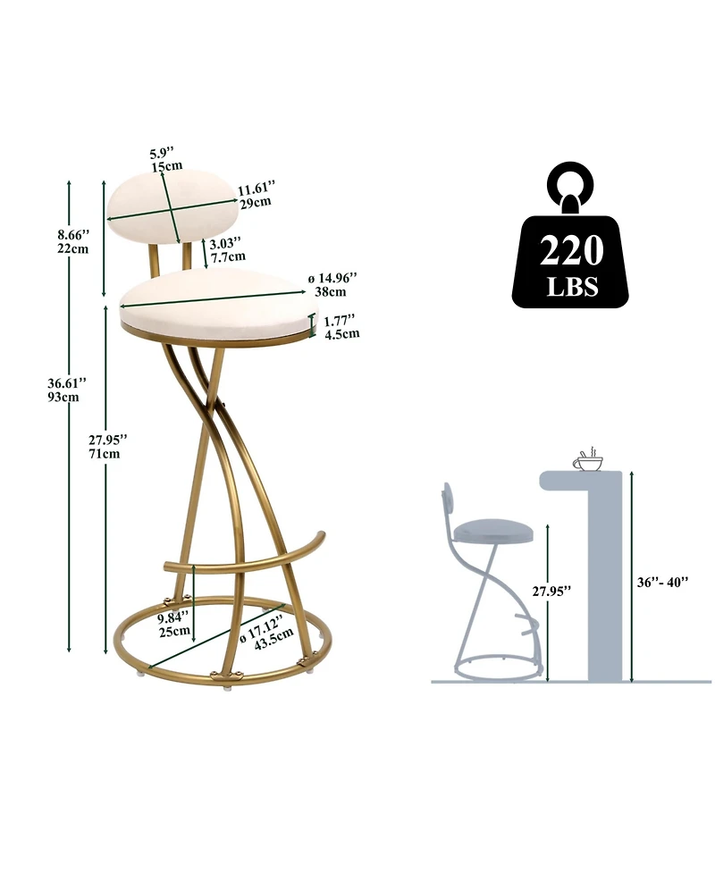 flynama Set of 2 Modern Velvet Round Bar Stools S-Shape Frame