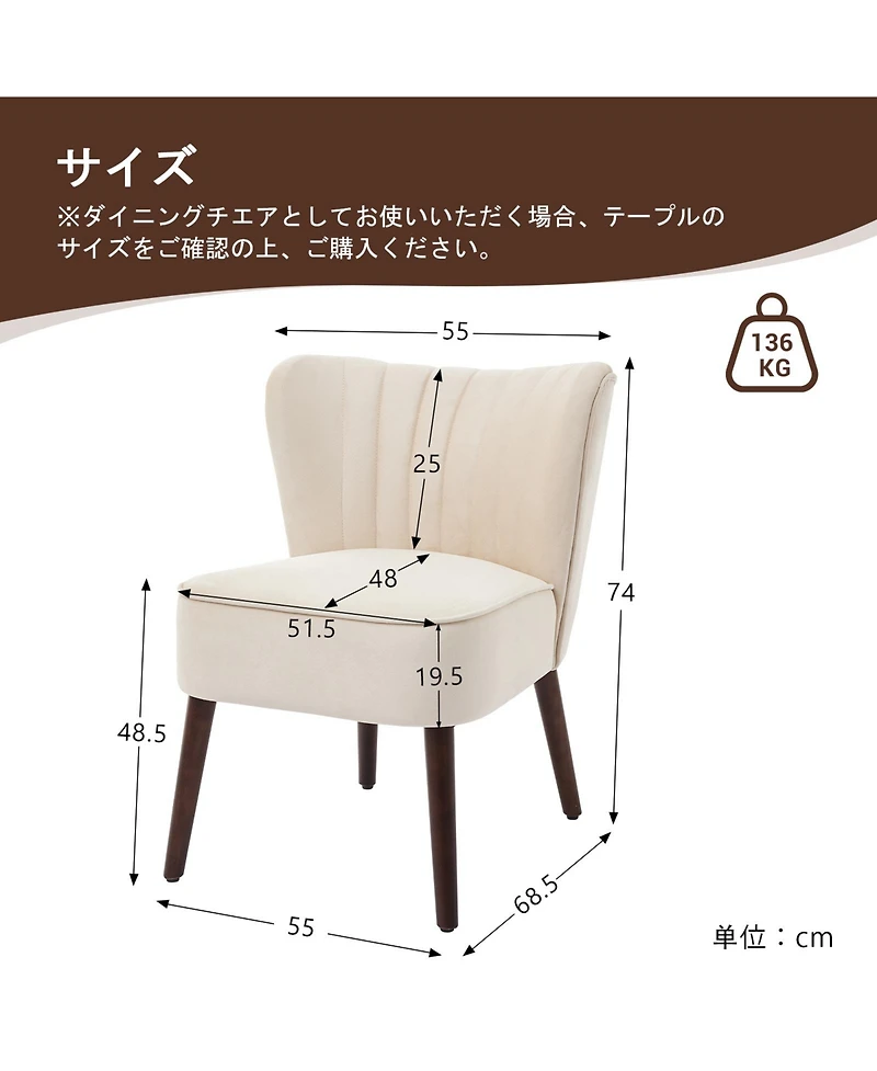 homfan Smooth Armless Chair, Upholstered Chair with Wood Legs and Adjustable Feet, Soft Cushion, 300lb Capacity, Bedroom, Office
