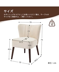 homfan Smooth Armless Chair, Upholstered Chair with Wood Legs and Adjustable Feet, Soft Cushion, 300lb Capacity, Bedroom, Office
