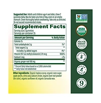 MegaFood Vitamin B12 Energy Gummies Methyl B12 Gummies 70 Ginger Gummies