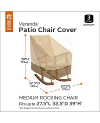 Medium Rocking Chair Cover