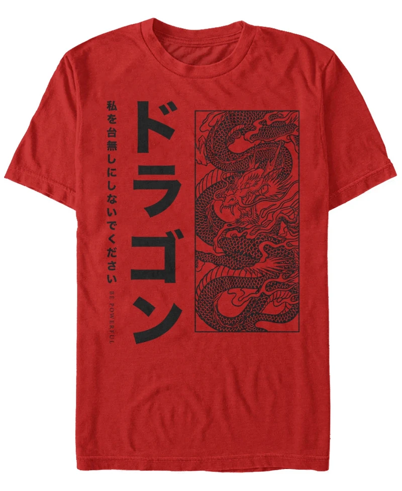 Fifth Sun Men's Dragon Box Short Sleeve Crew T-shirt