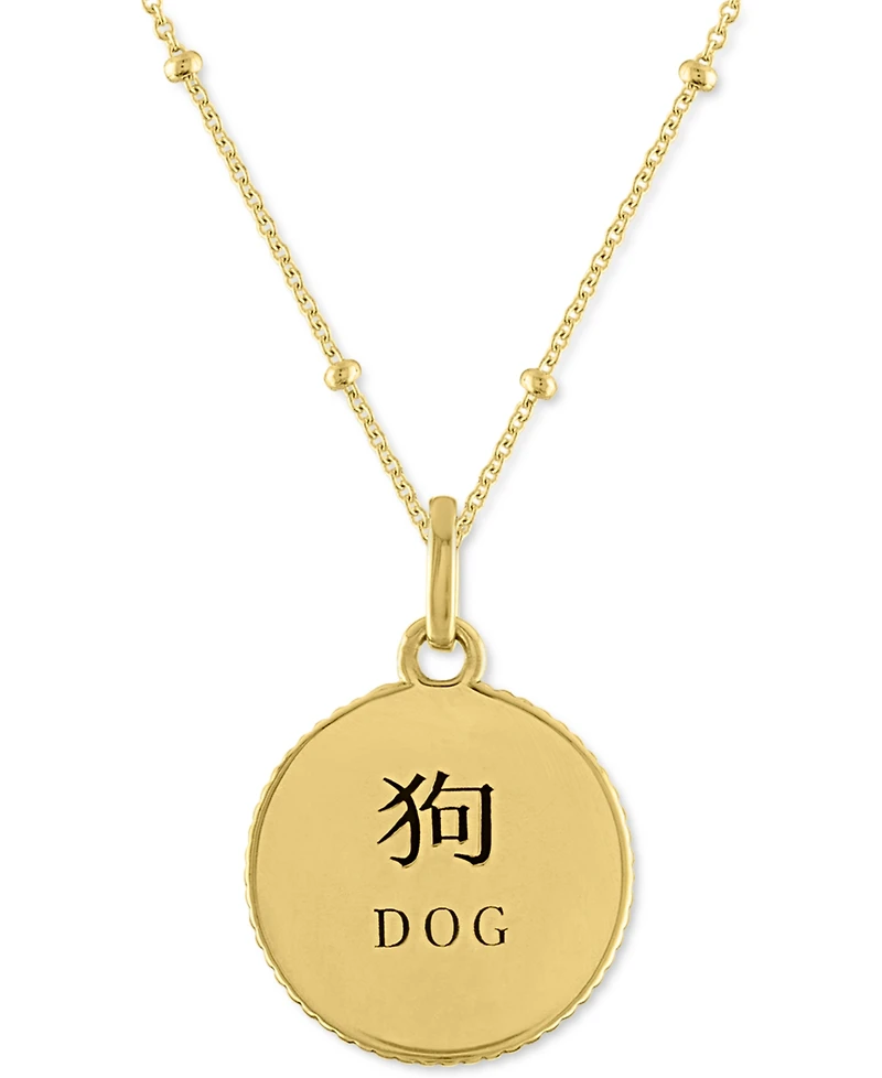 Diamond Accent Chinese Zodiac Disc 18" Pendant Necklace 14k Gold-Plated Sterling Silver