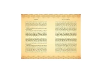 Siddhartha: Illustrated Edition by Hermann Hesse