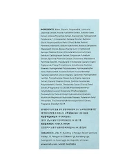 Heimish Marine Care Retinol For Face Serum