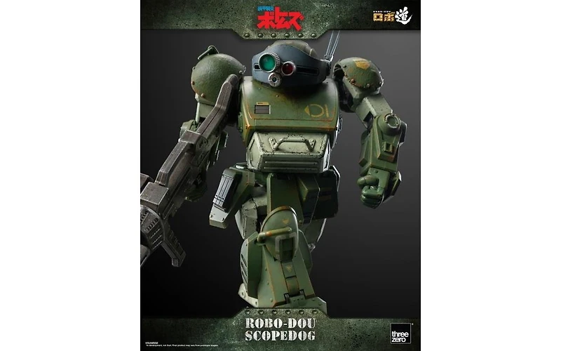 Scopedog Robo-dou | Armored Trooper Votoms | threezero