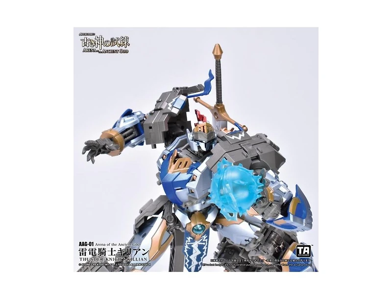 Archecore Aag-01 Thunder Knight Killian | Archecore: Arena of the Ancient God