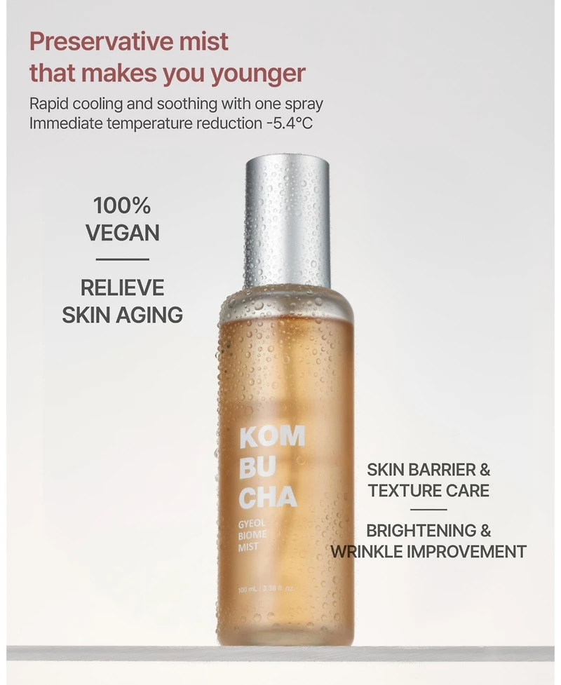 Siia Cosmetics 4-Pc. Kombucha Radiance Ritual Set