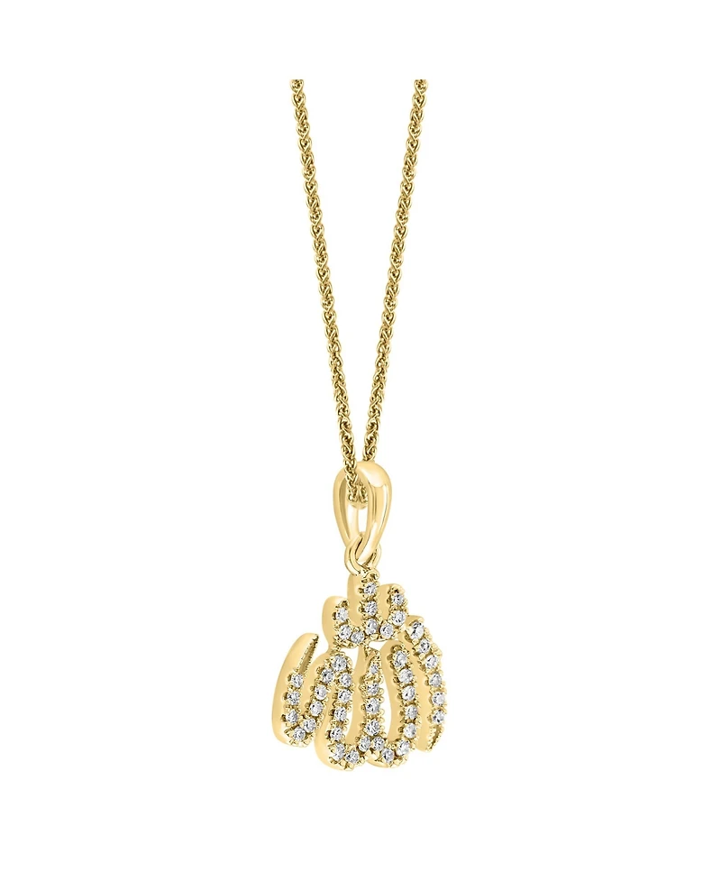 Diamond Allah 18" Pendant Necklace (1/8 ct. t.w.) in 14k White Gold