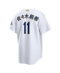 Nike Men's Roki Sasaki White Los Angeles Dodgers 2026 Gold Collection Kanji Stadium Jersey