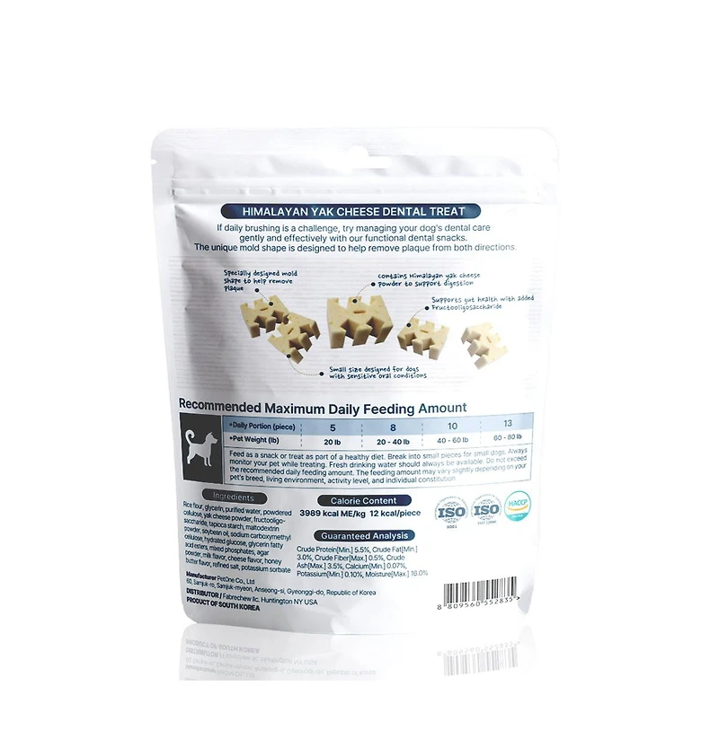 Puppia Himalayan Yak Cheese Treat