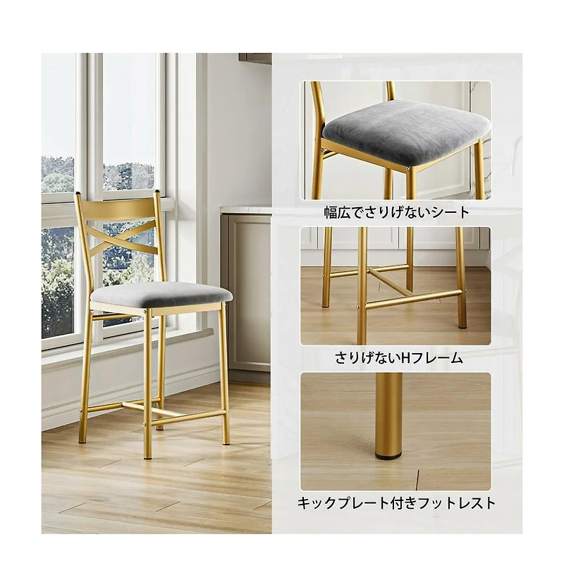 homfan Set of 4 Modern Counter Height Dining Chairs with Backrest – Metal Frame, Upholstered Seat, Footrest