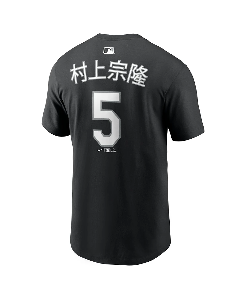 Nike Men's Munetaka Murakami Black Chicago White Sox Kanji Name & Number T-Shirt