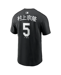 Nike Men's Munetaka Murakami Black Chicago White Sox Kanji Name & Number T-Shirt
