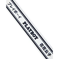 White Kanji Playboy Belt