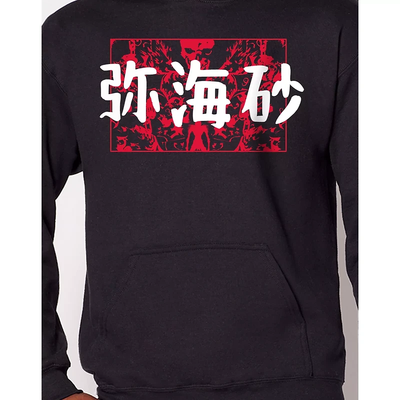 Kanji Death Note Hoodie