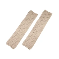 Beige Knit Leg Warmers