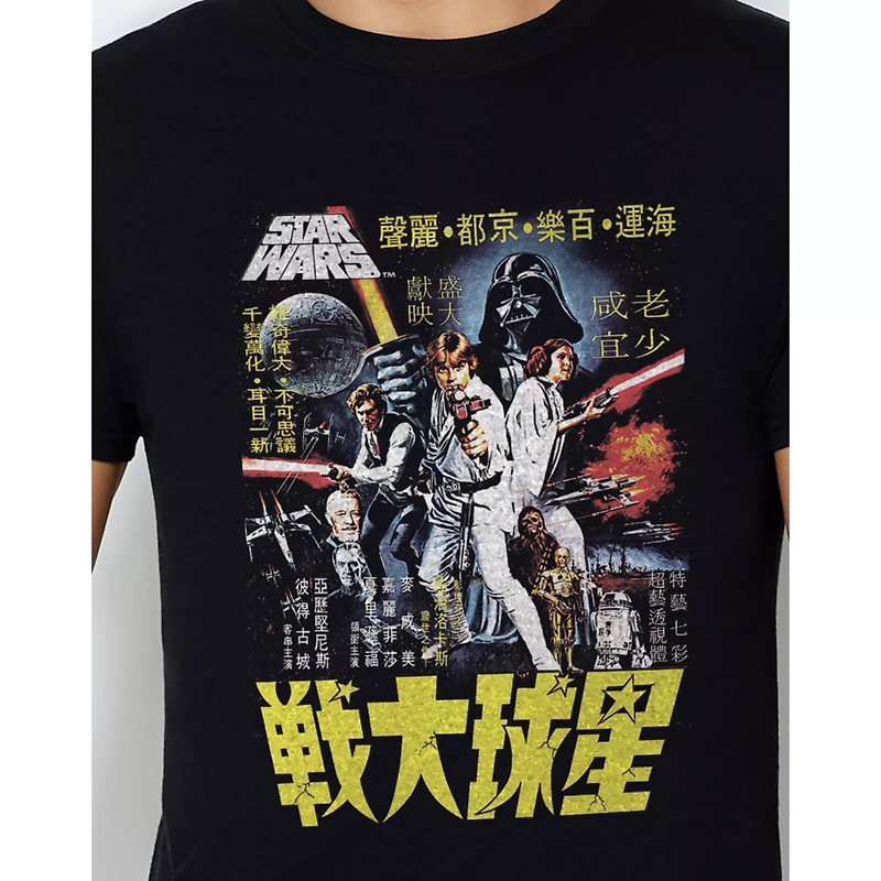 Star Wars Chinese Characters Poster T Shirt