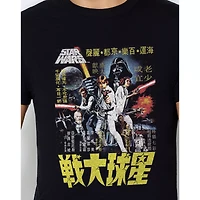 Star Wars Chinese Characters Poster T Shirt