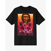 Squid Game Death T Shirt