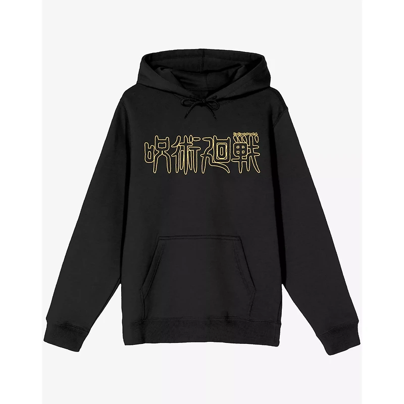Jujutsu Kaisen Logo Hoodie