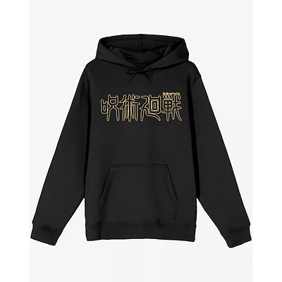 Jujutsu Kaisen Logo Hoodie