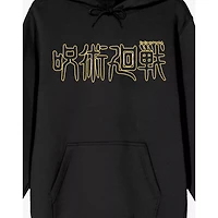 Jujutsu Kaisen Logo Hoodie