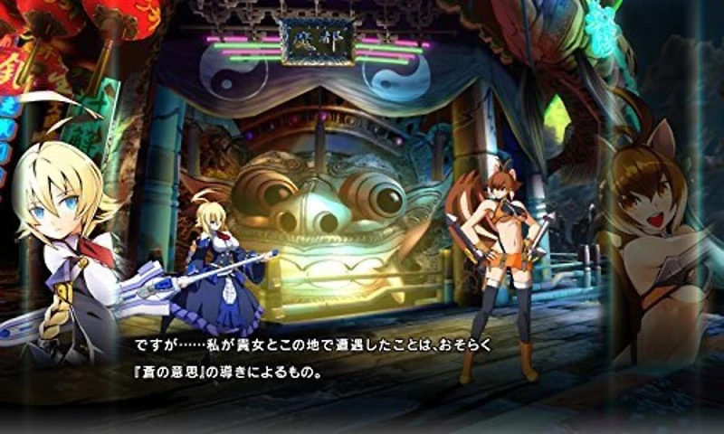 BlazBlue: Central Fiction