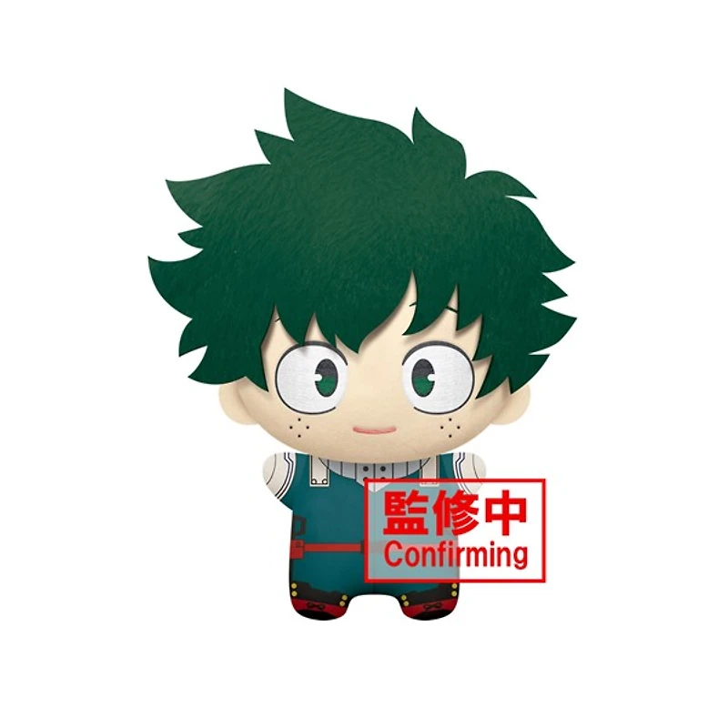My Hero Academia Big Mascot Plush- Izuku Midoriya 