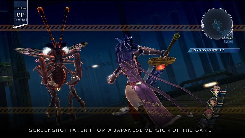 The Legend of Heroes: Trails into Reverie – Deluxe Edition