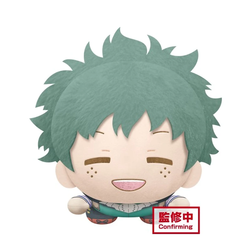 My Hero Academia Big Plush- Izuku Midoriya Laying Down 