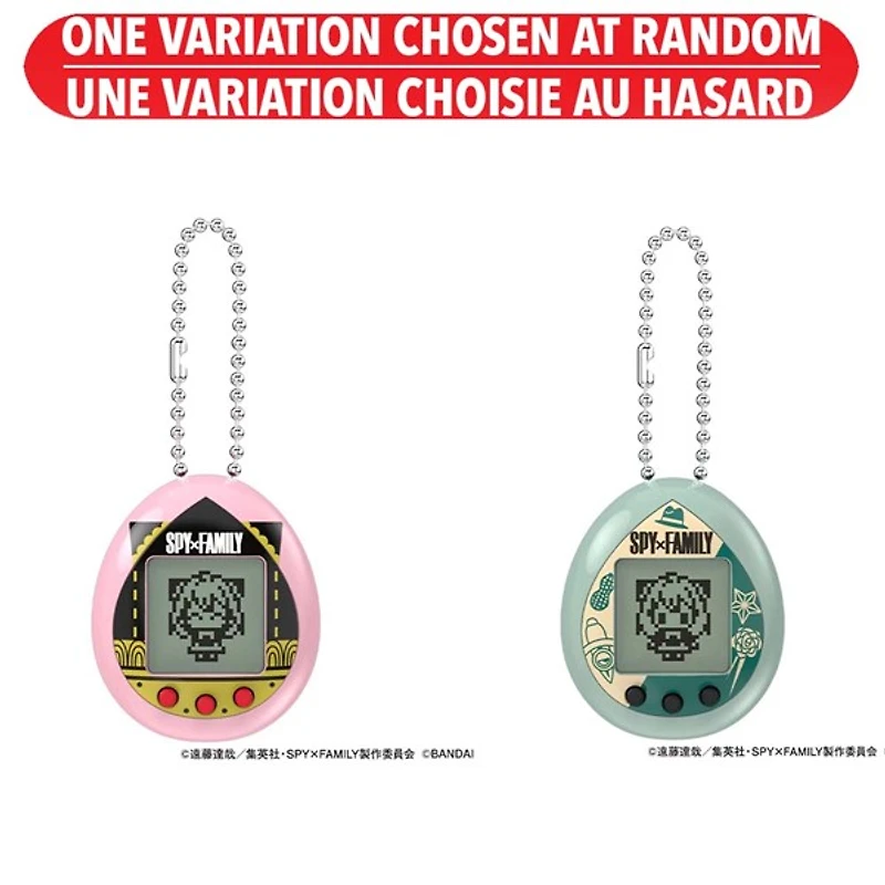 Tamagotchi Nano x SPY x Family  - One Variation Chosen at Random