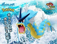 Pokémon Plamo Gyarados 