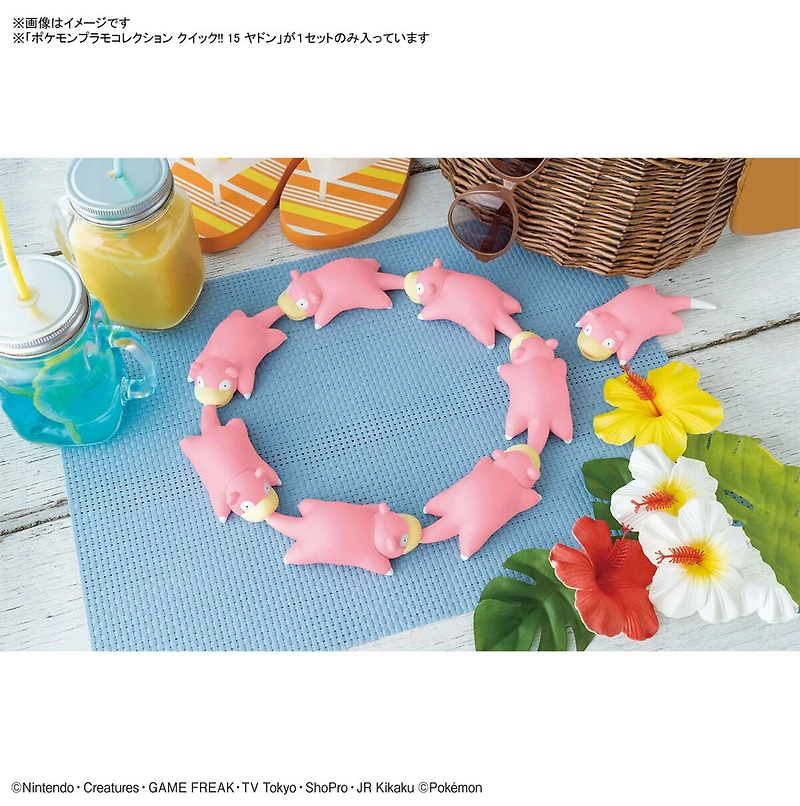 Pokémon Plamo Slowpoke