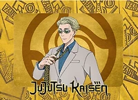 Jujutsu Kaisen Cybercel Trading Cards – One Variation Chosen at Random
